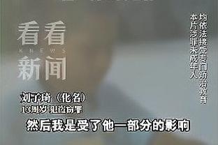 镜报：曼联与曼彻斯特城市大学合作，用人工智能来改善球队成绩